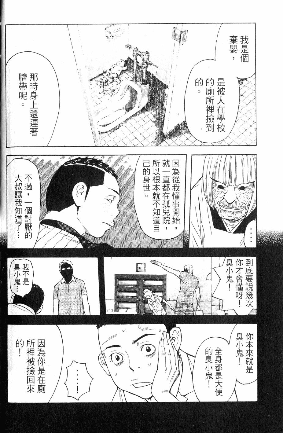 第154页