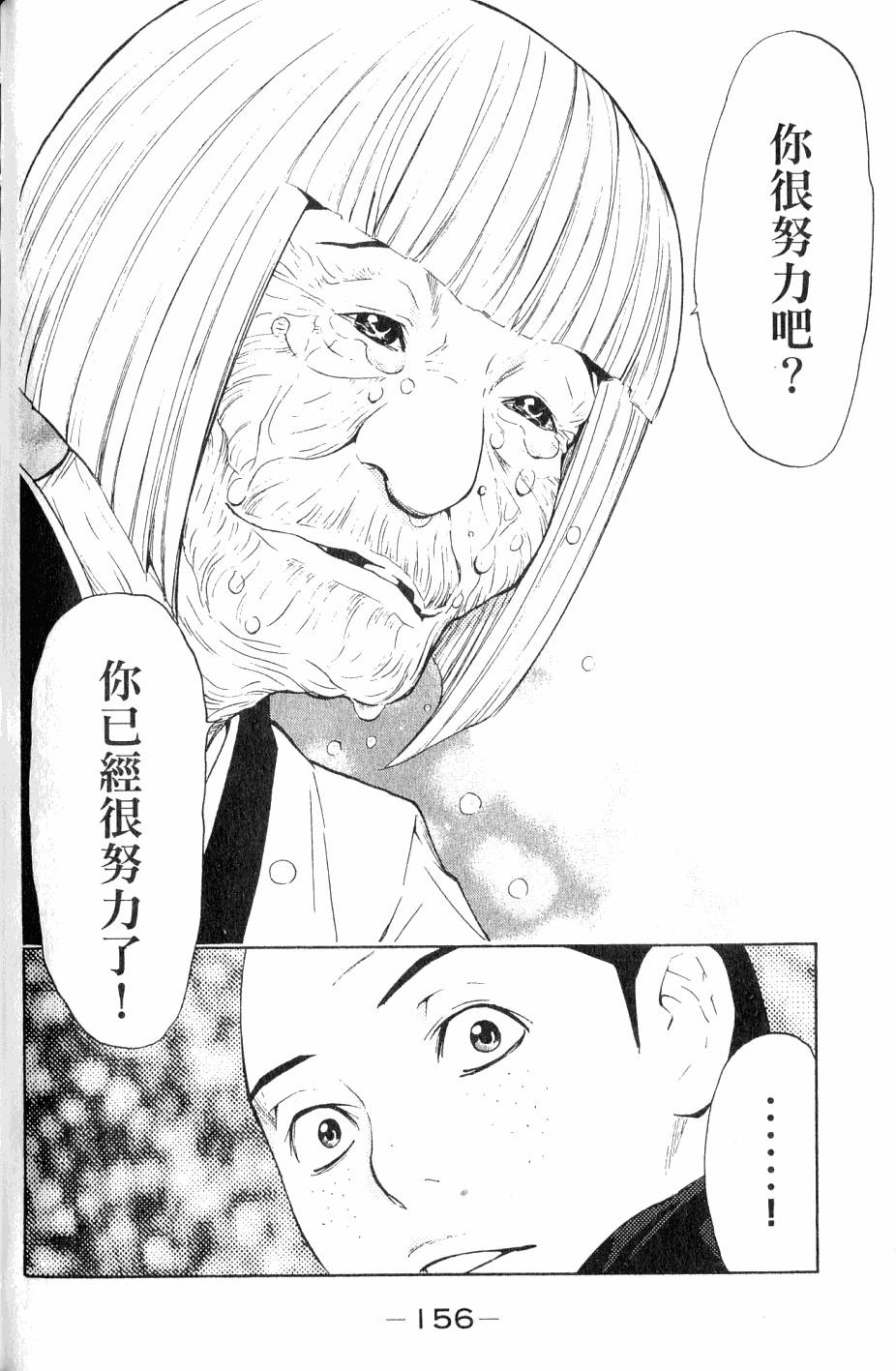 第156页