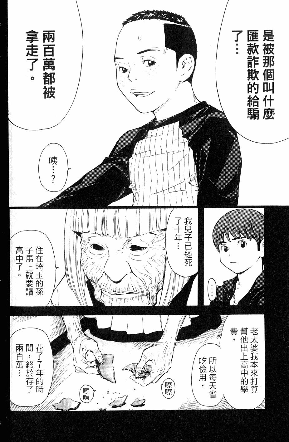 第162页