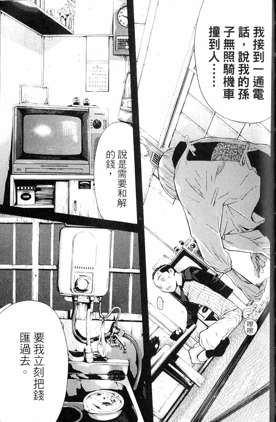 第163页
