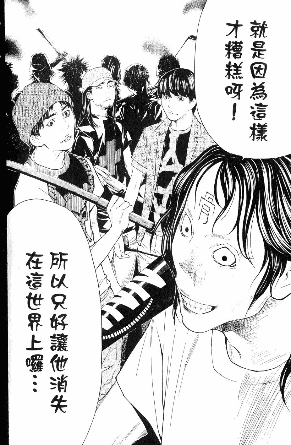 第166页