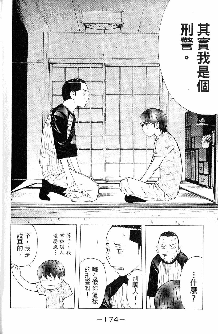 第174页