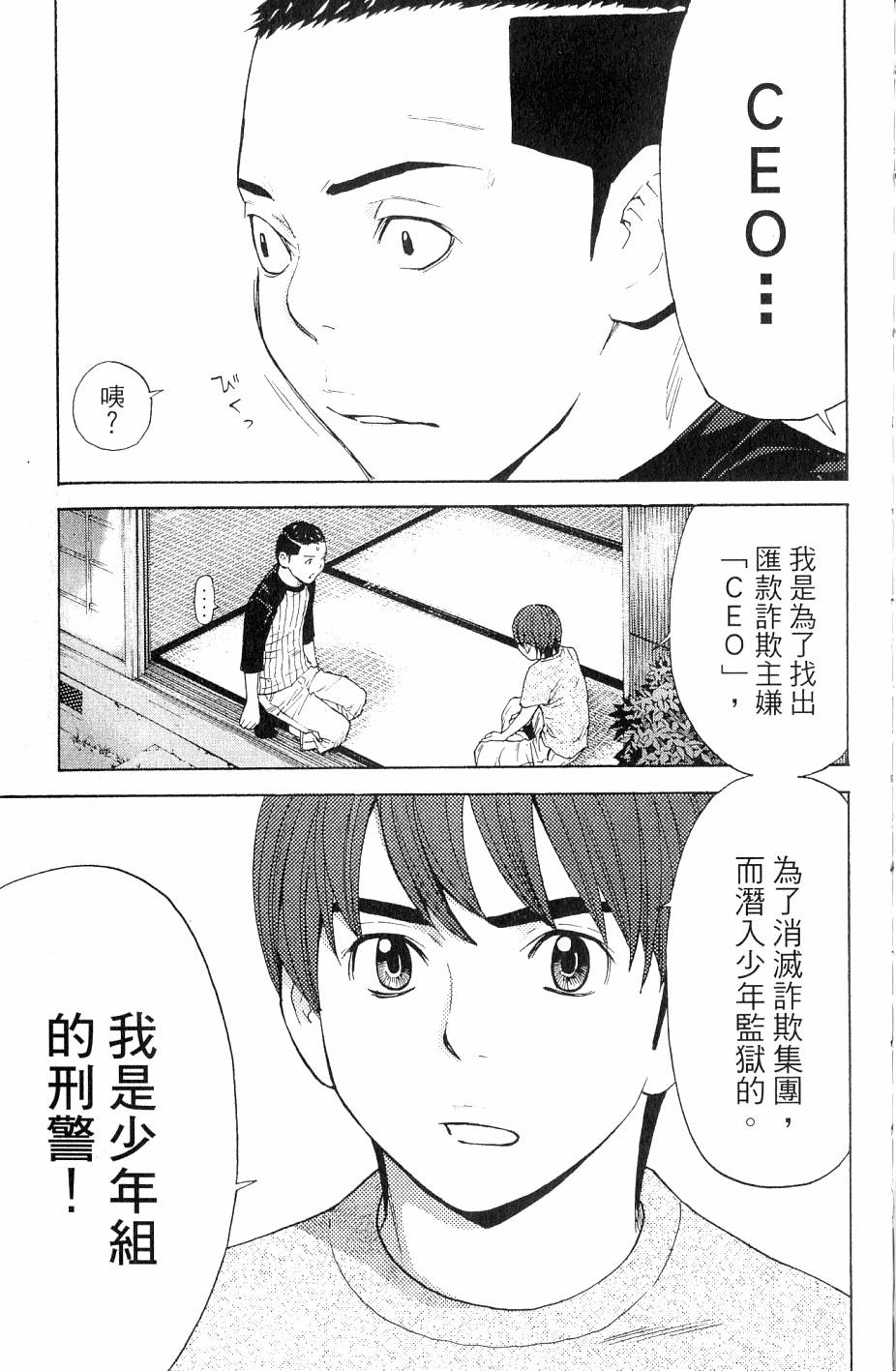 第175页