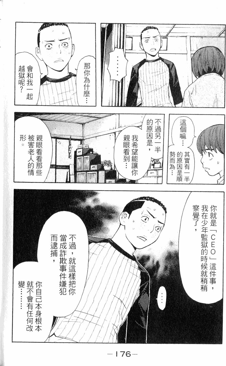 第176页