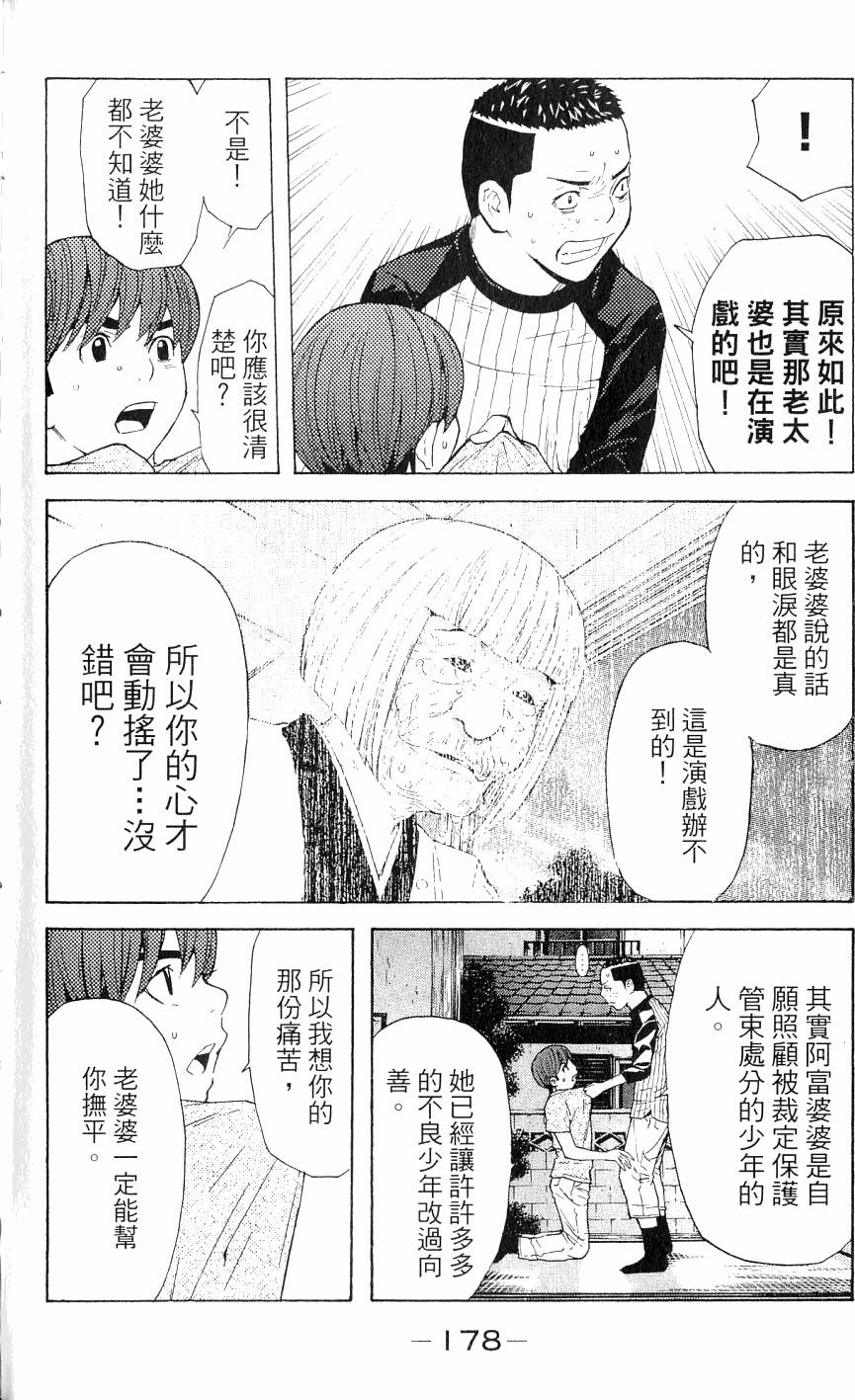 第178页