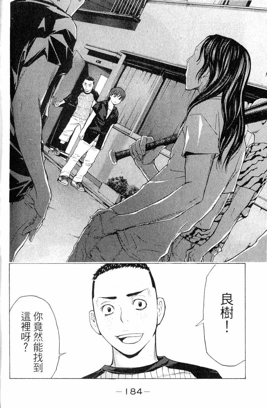 第184页