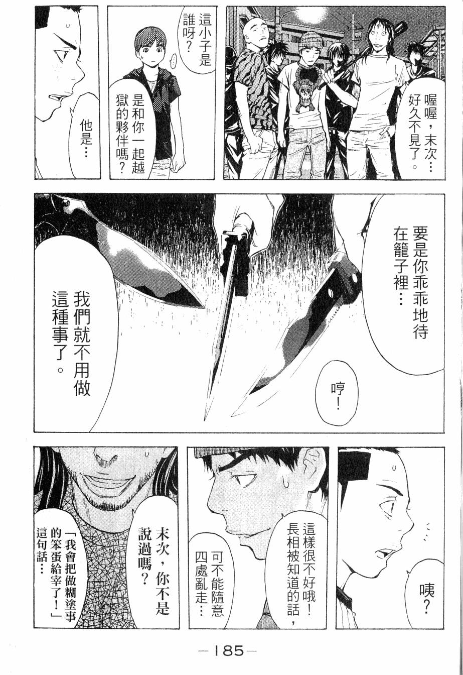 第185页
