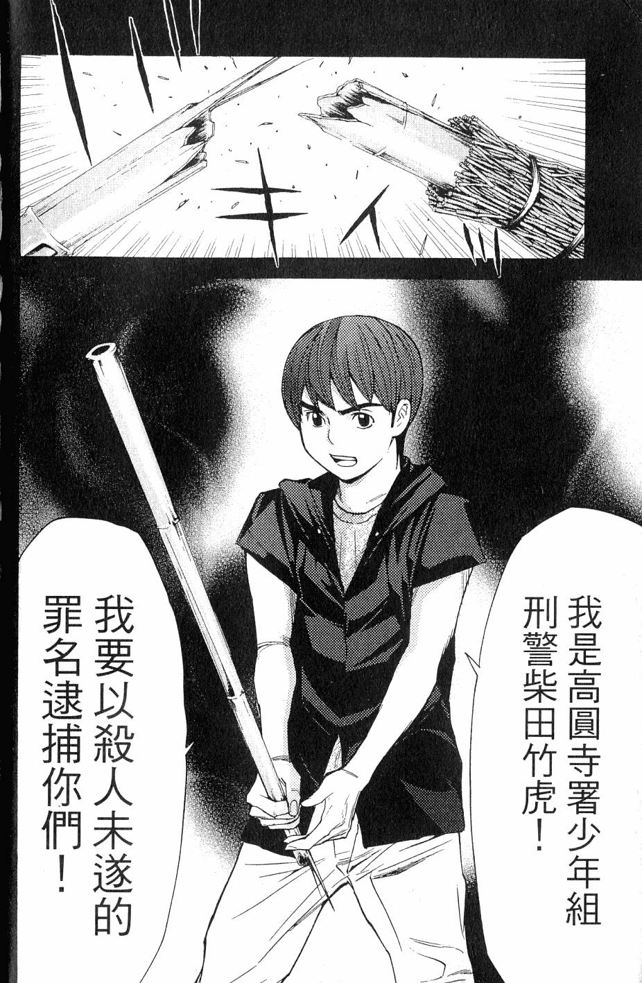 第190页
