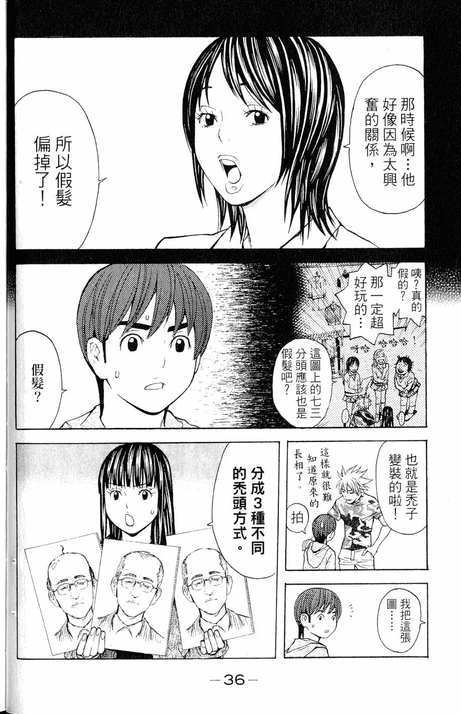 第36页