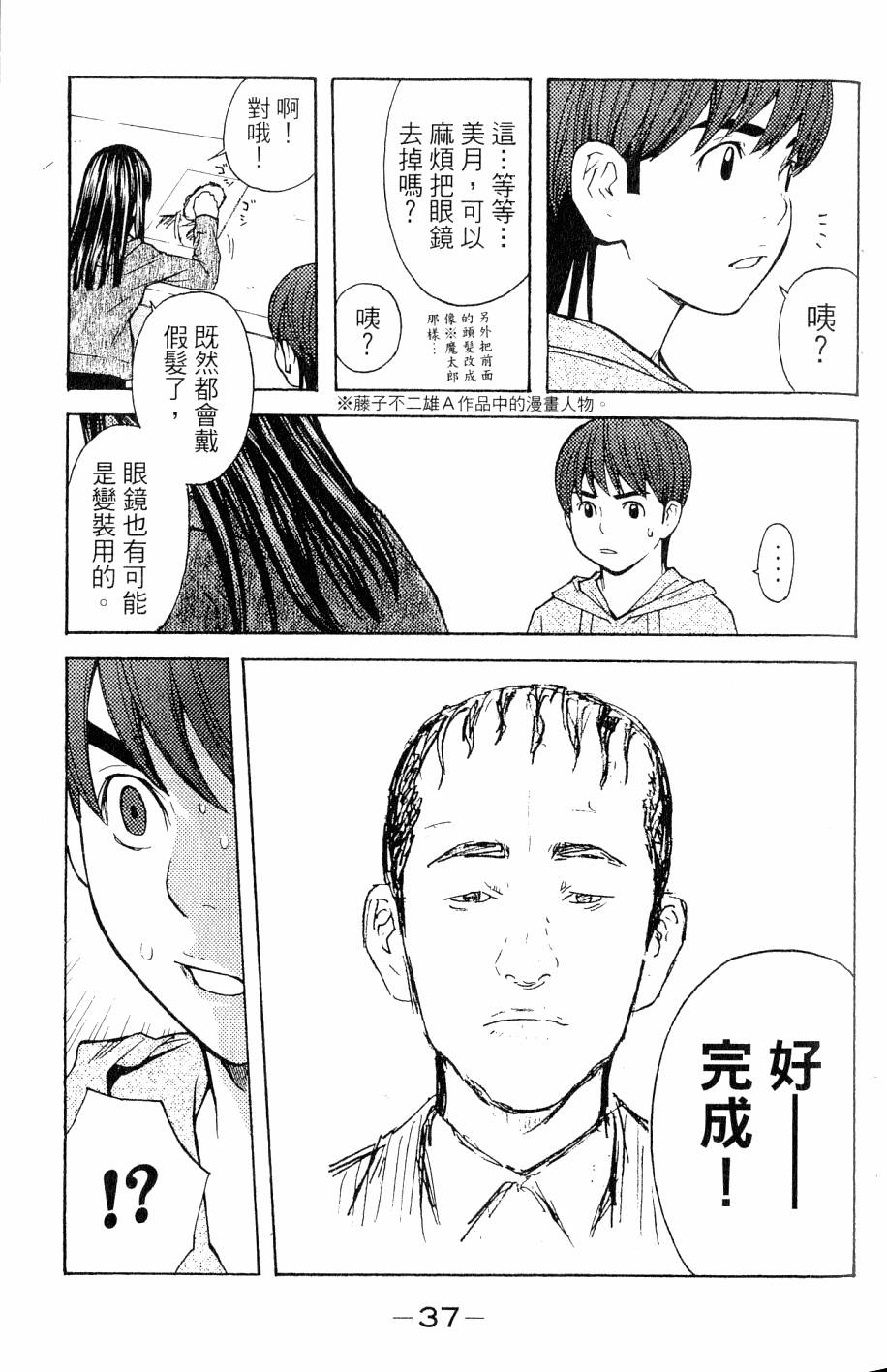 第37页