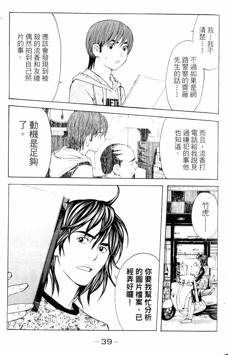 第39页
