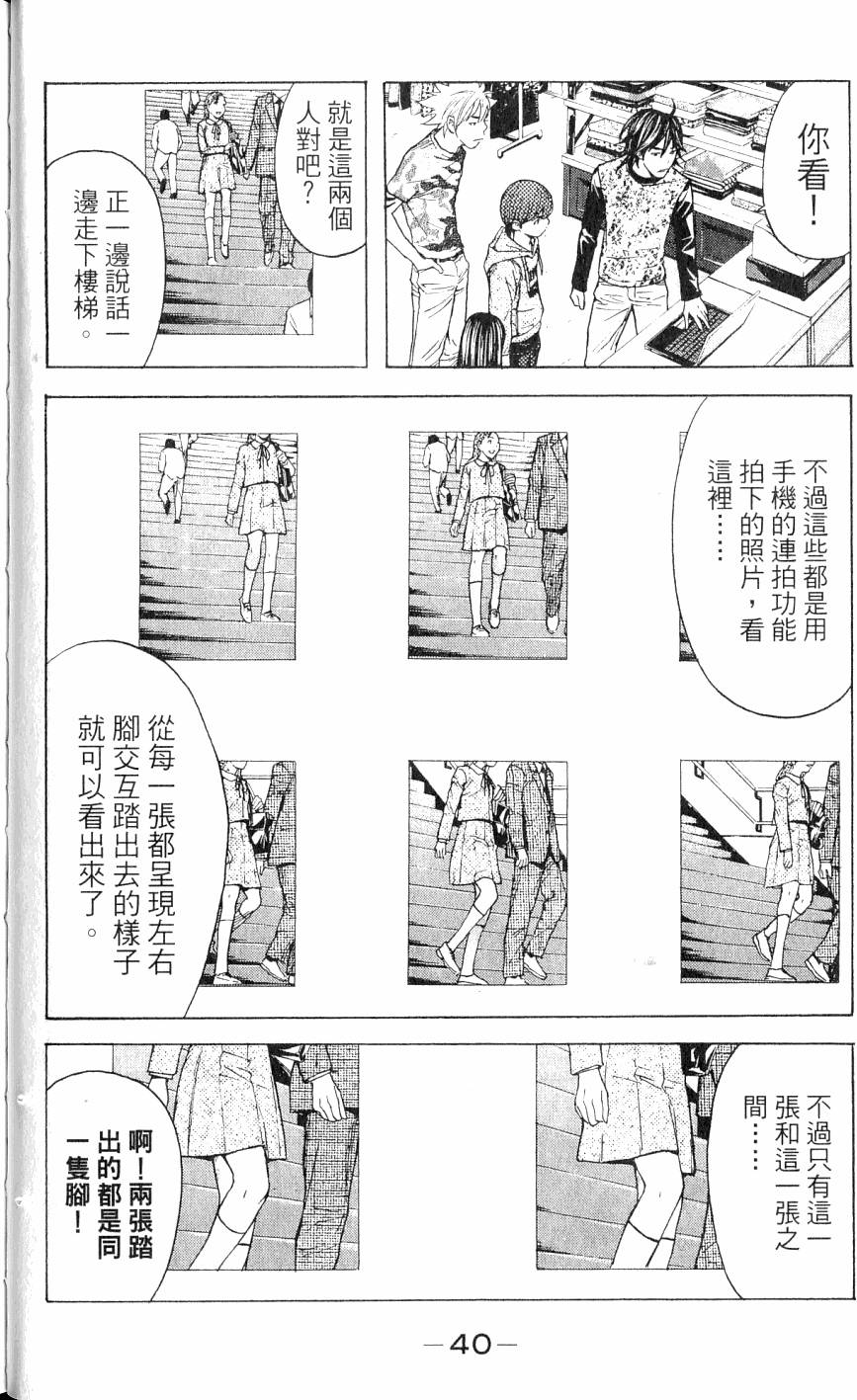 第40页
