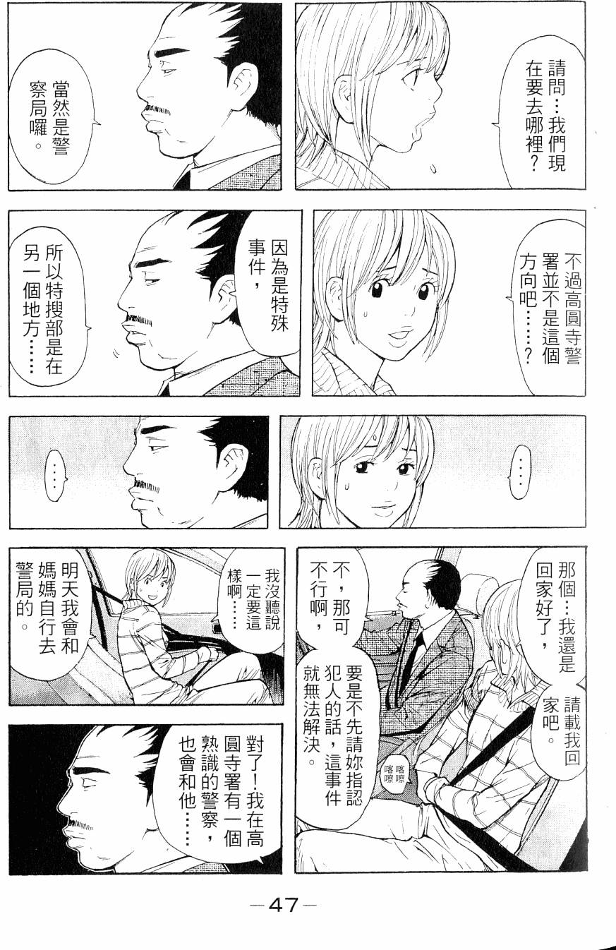第47页