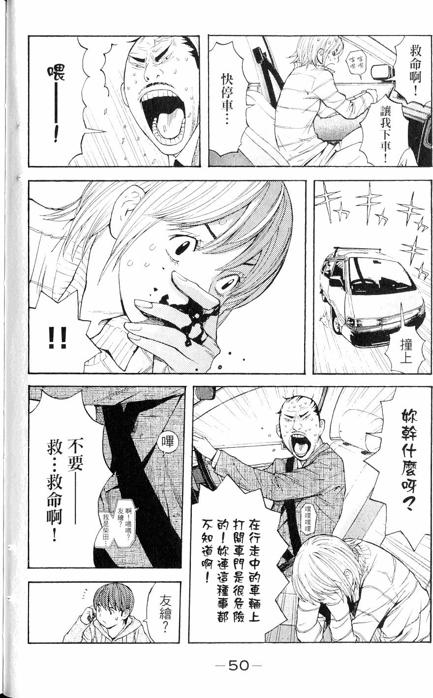 第50页