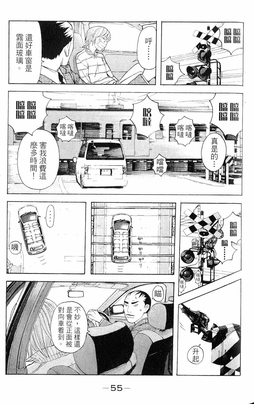 第55页