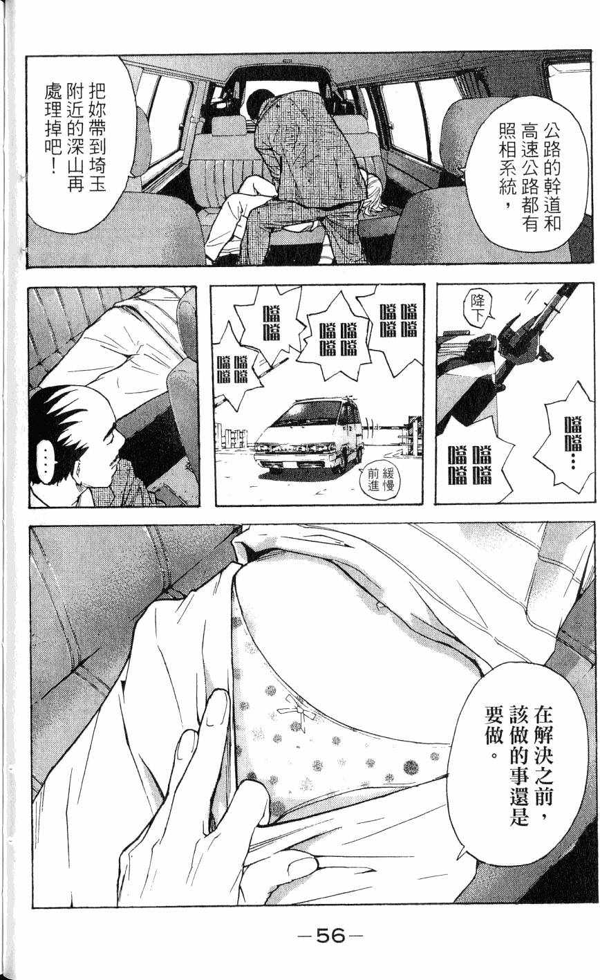 第56页