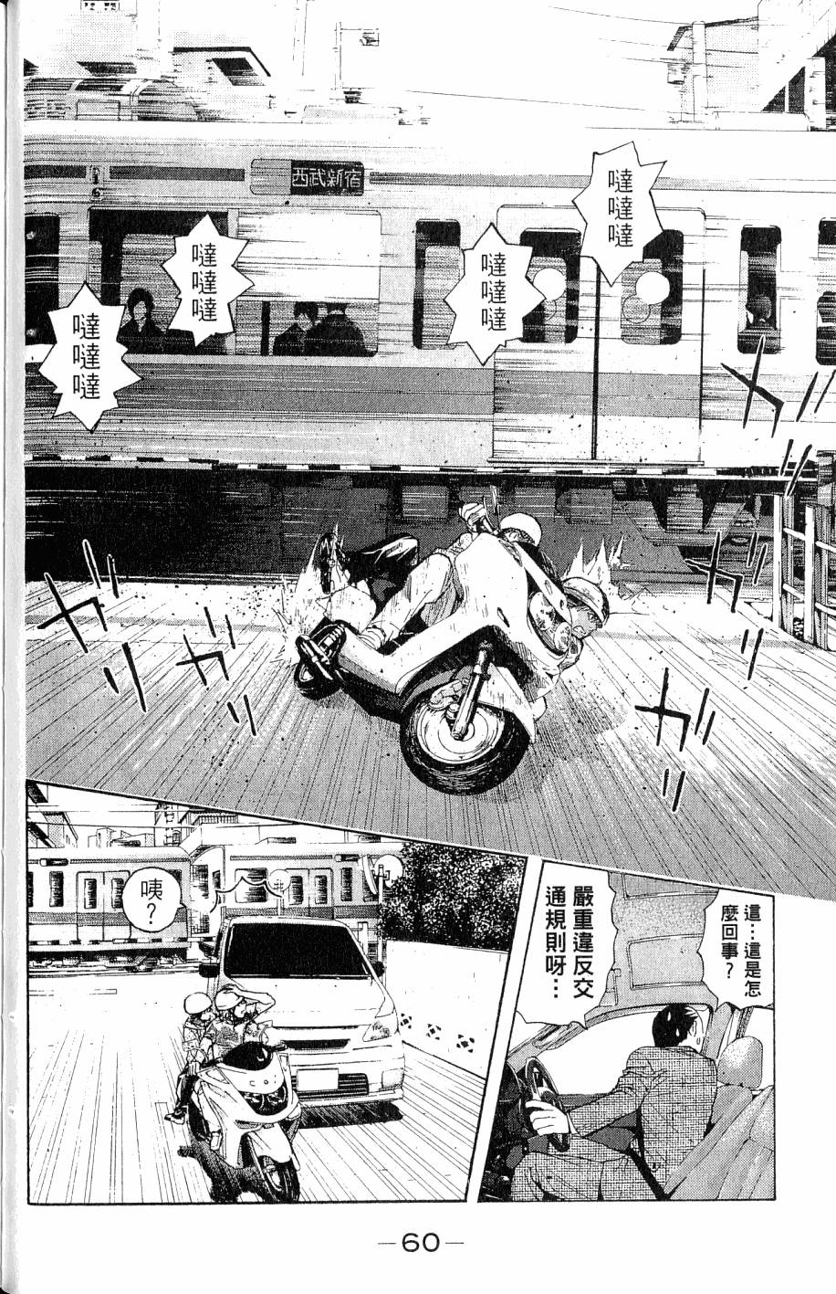 第60页