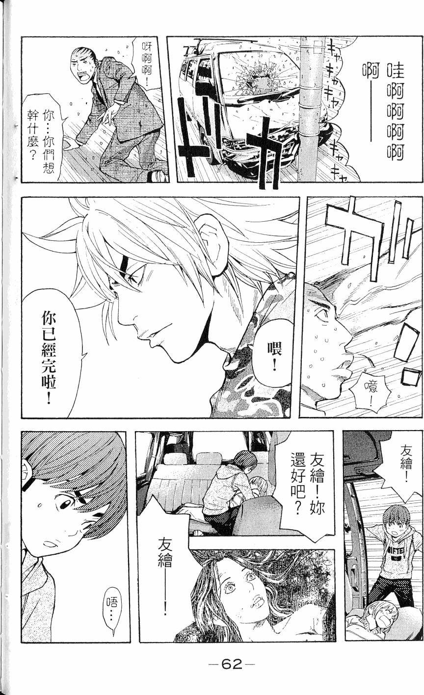 第62页