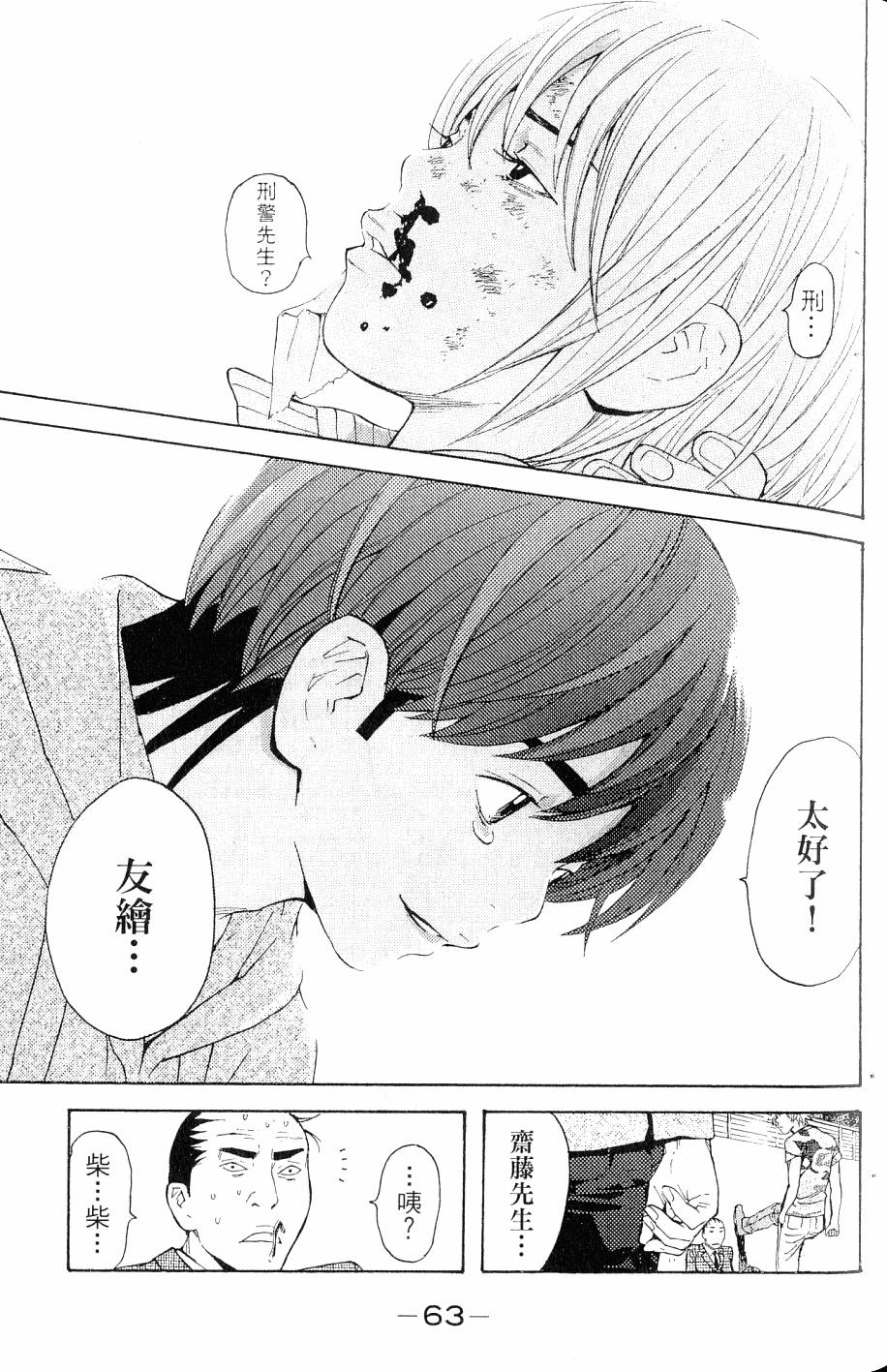 第63页