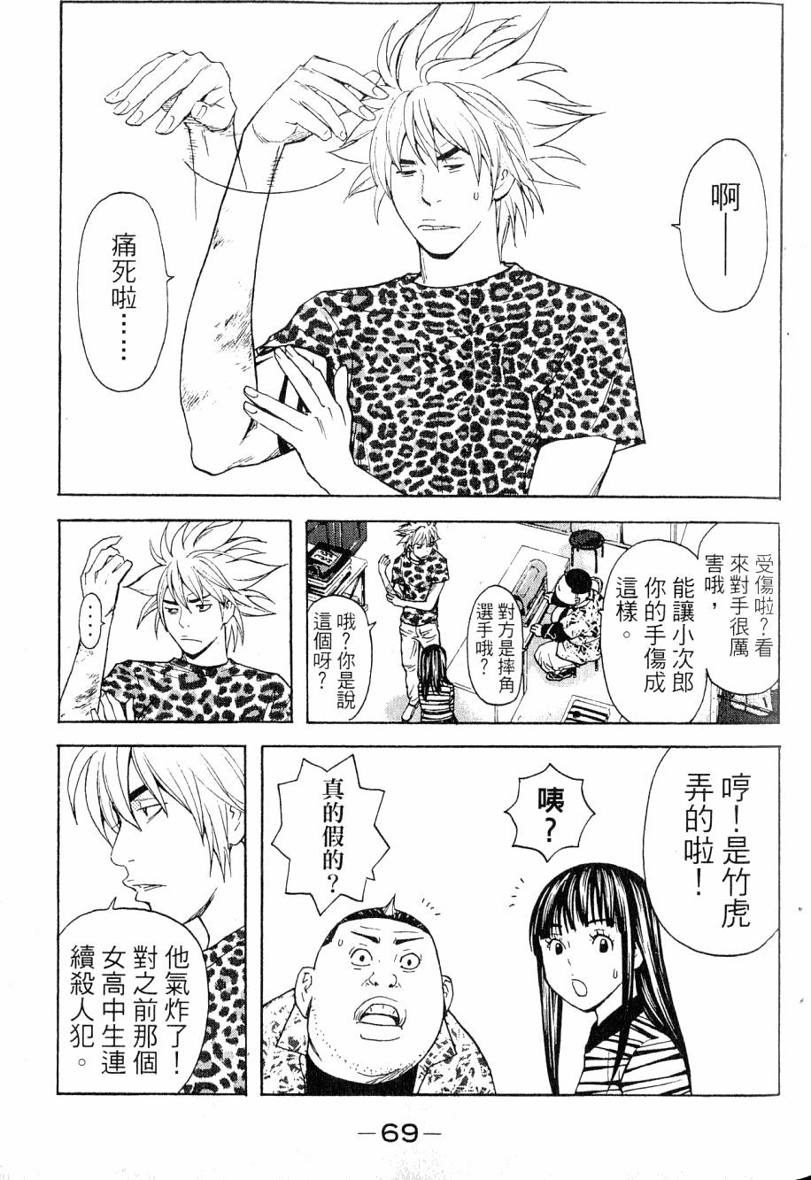 第69页