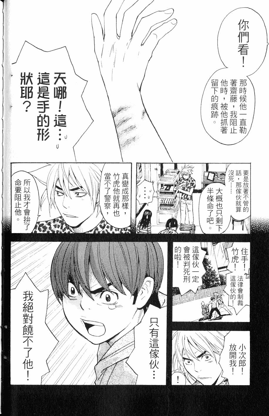 第70页