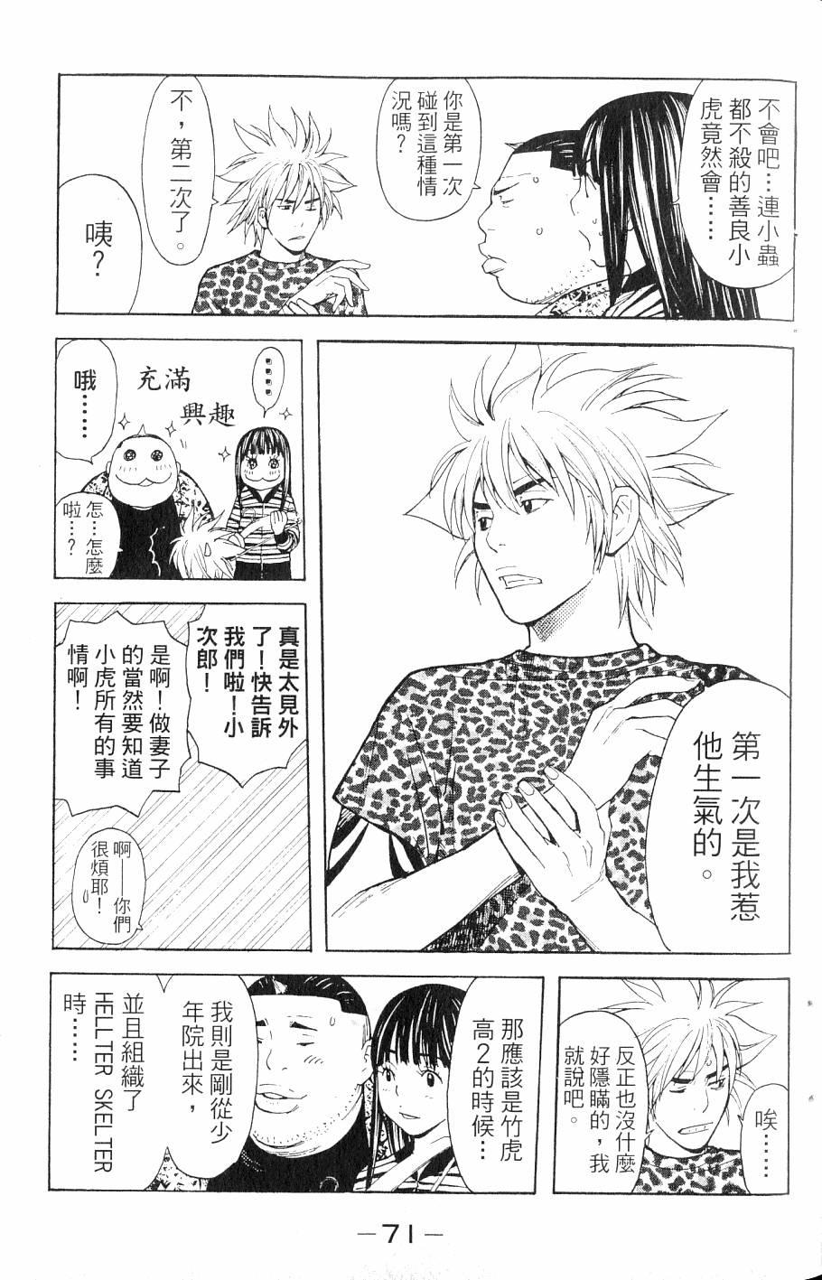 第71页