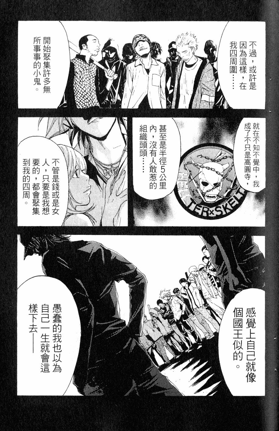 第73页