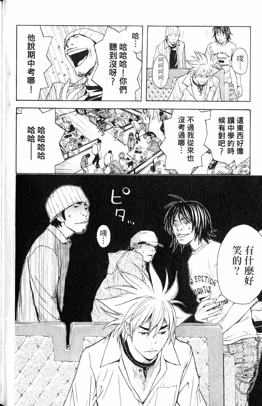 第80页