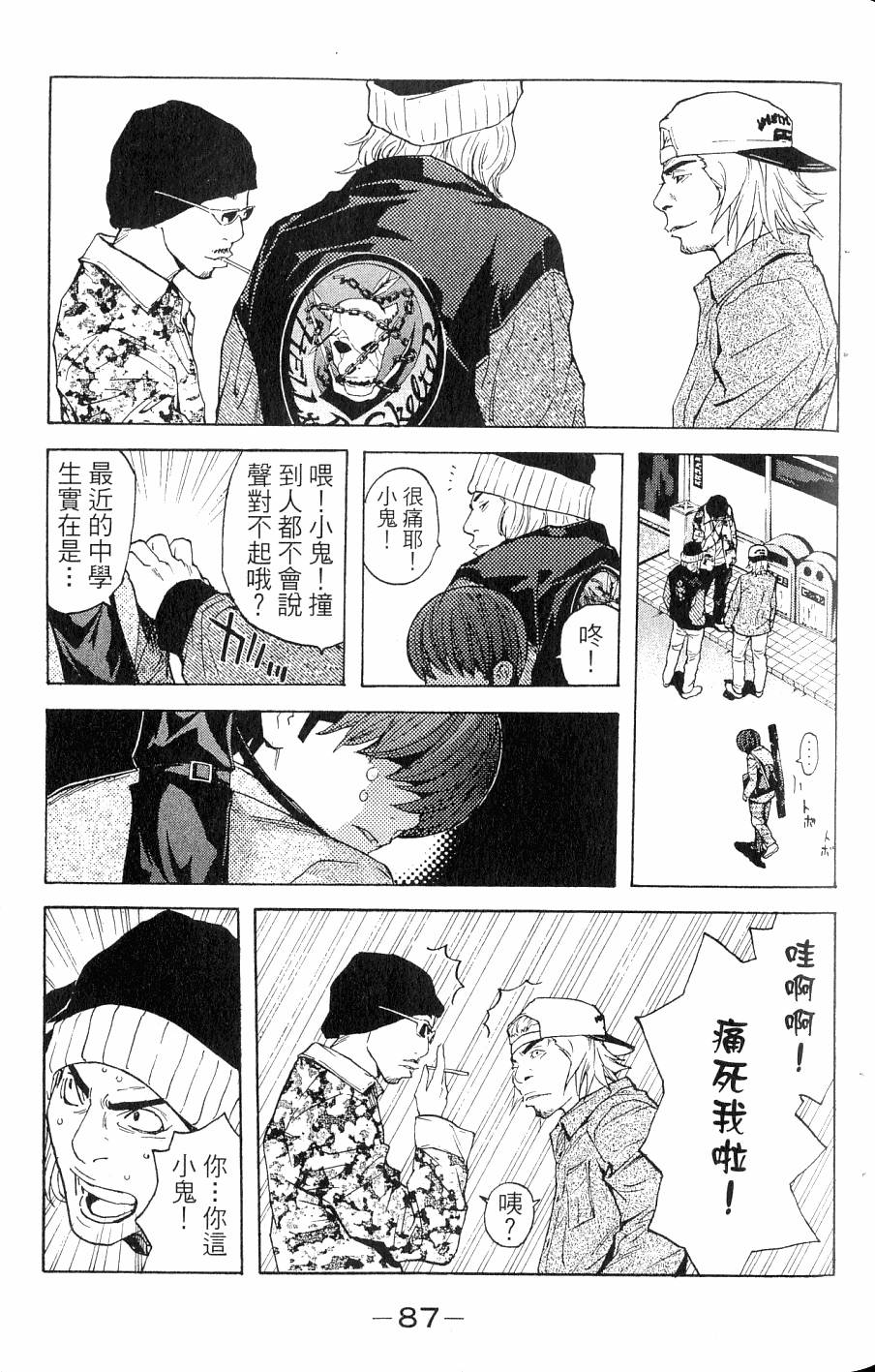 第87页
