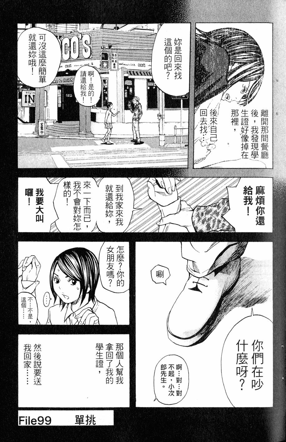 第89页
