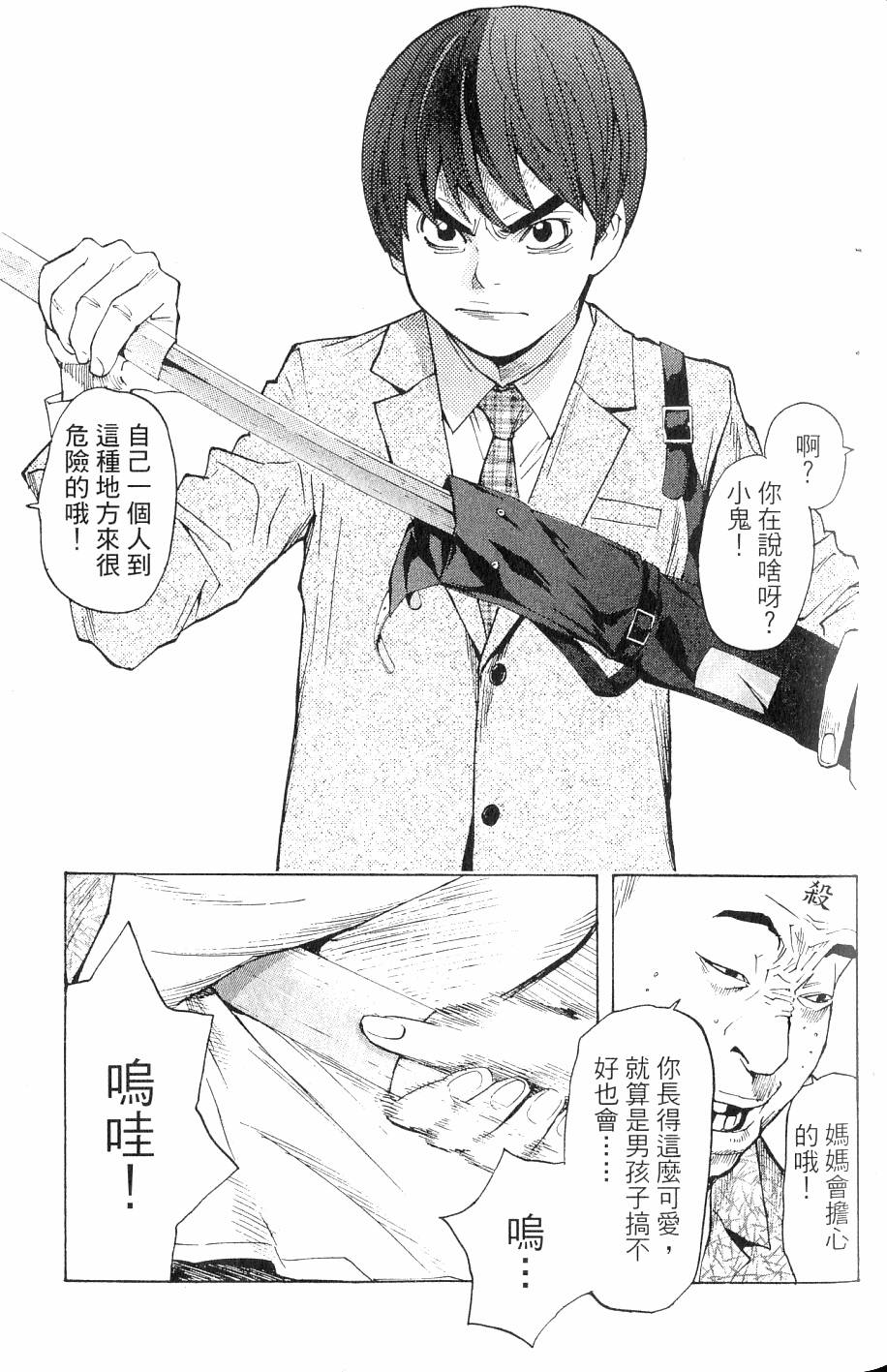第91页