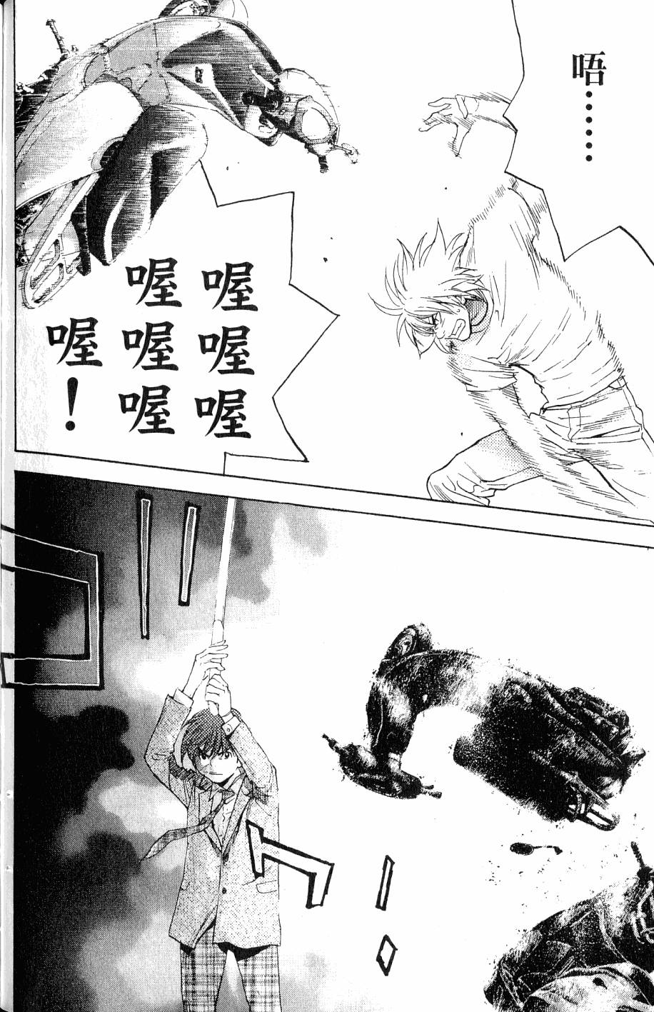 第96页