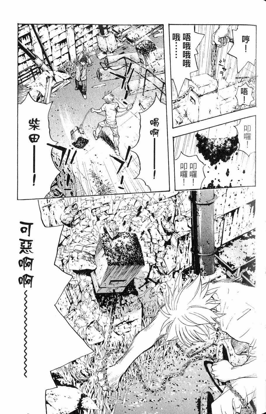 第97页