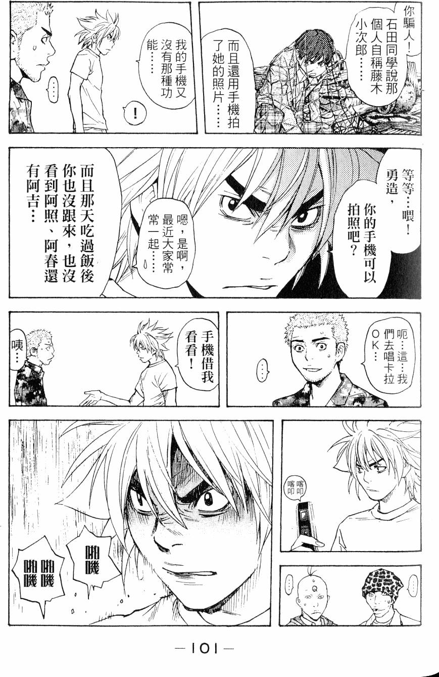 第101页