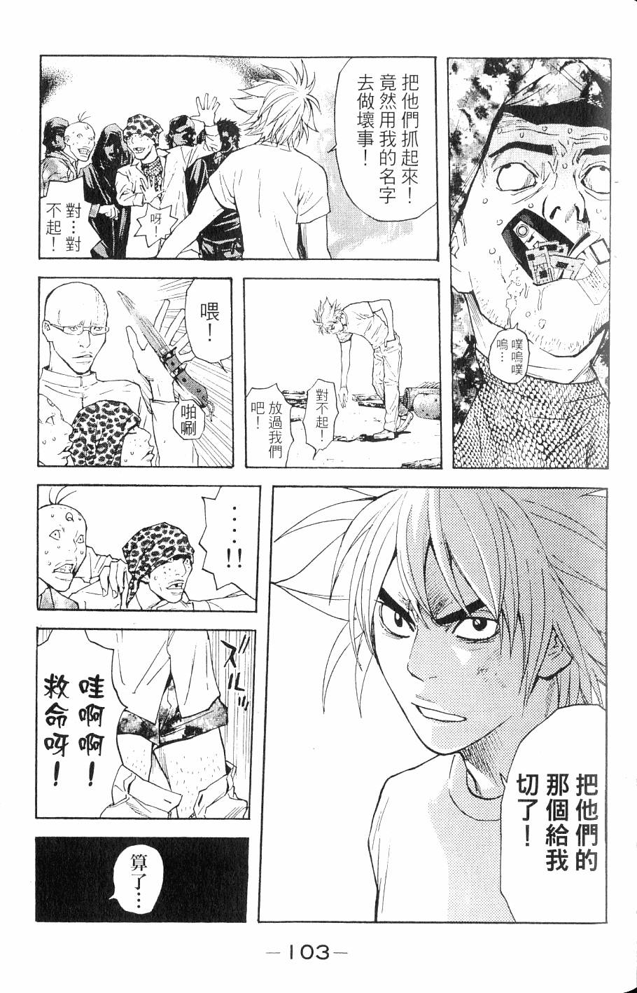 第103页
