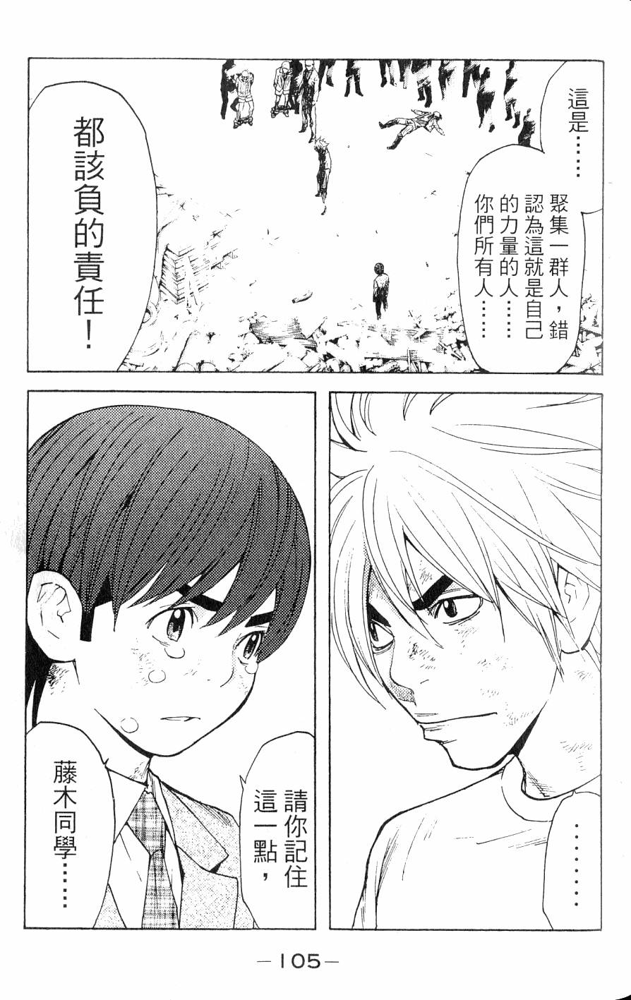 第105页