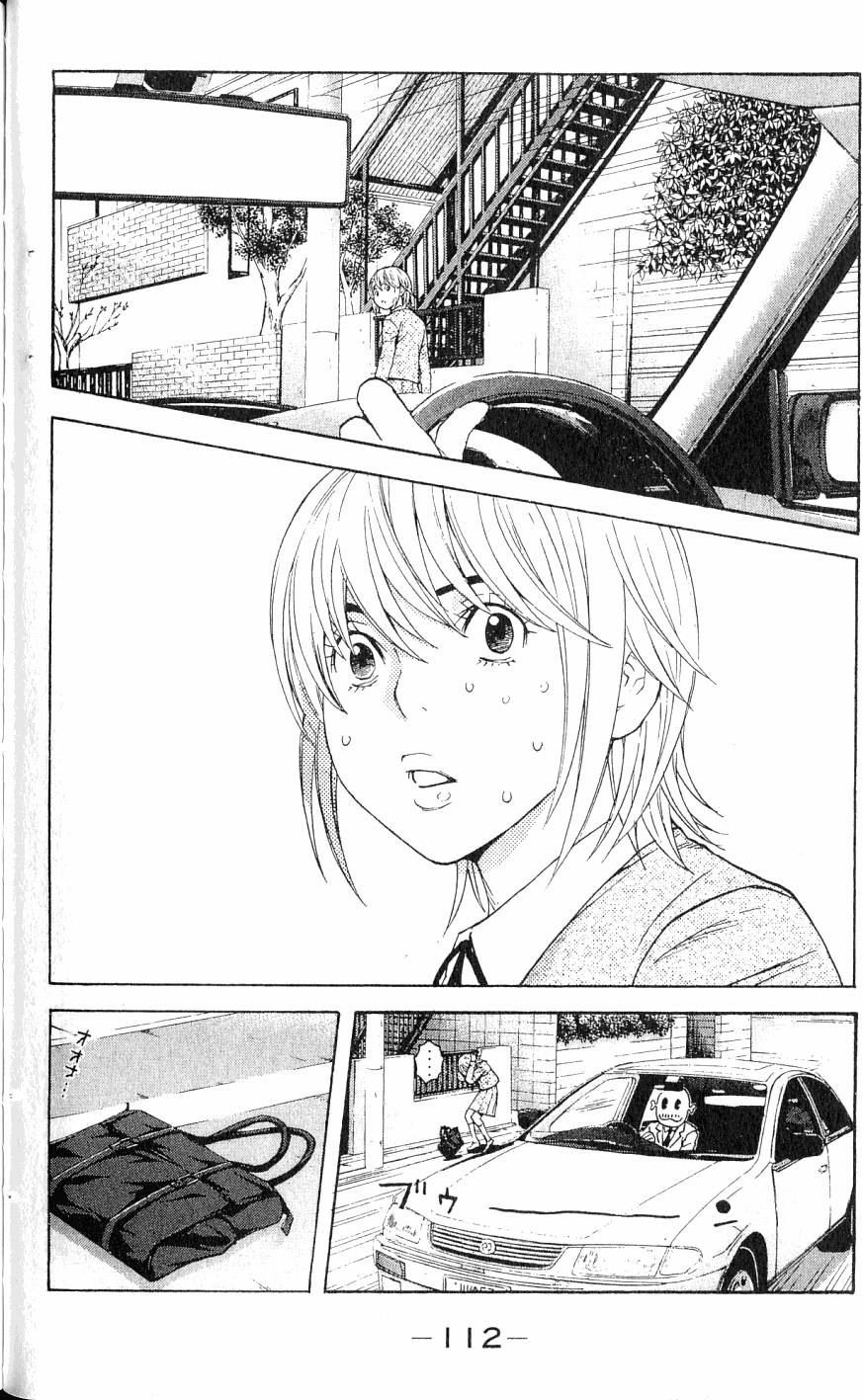 第112页