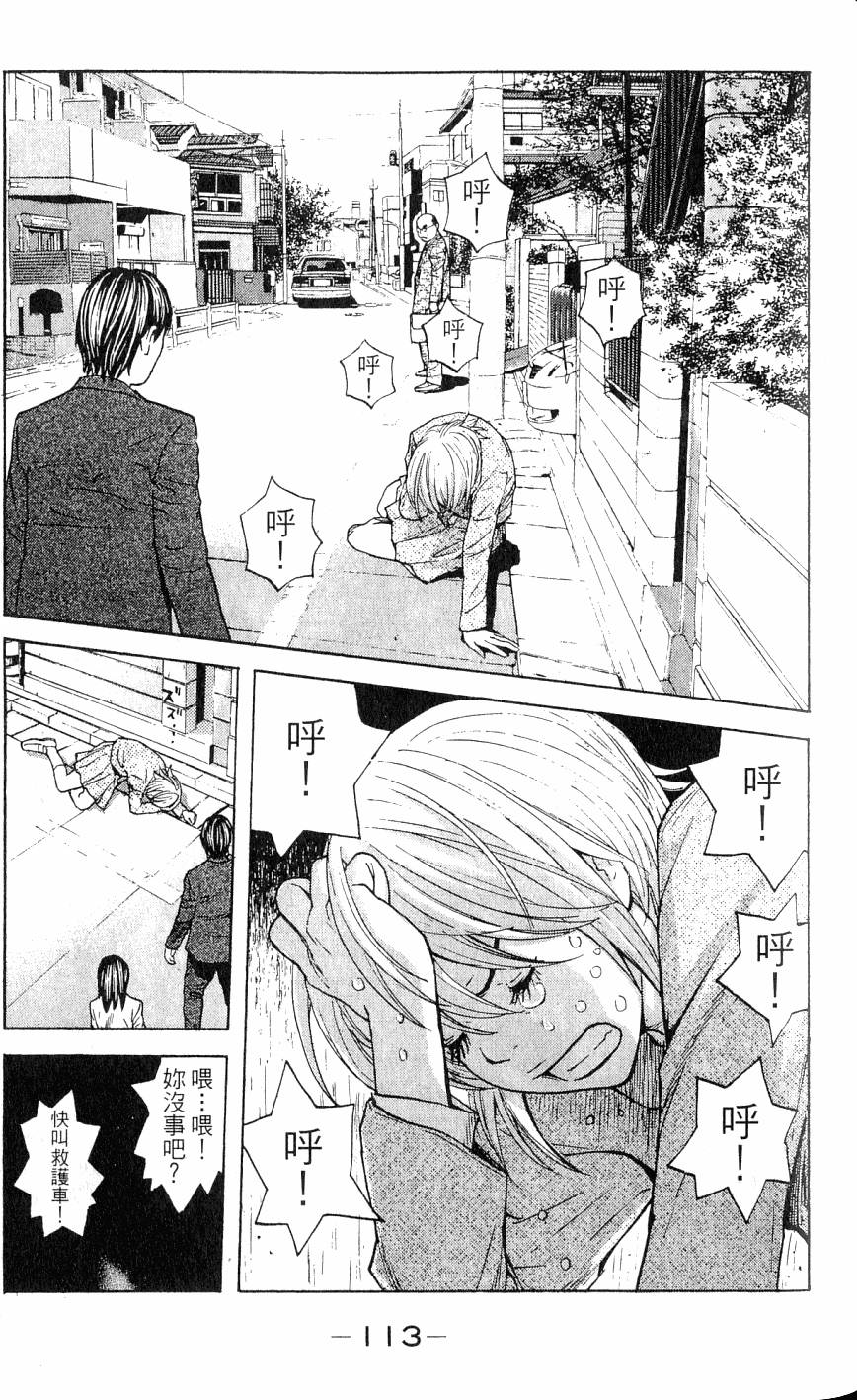 第113页
