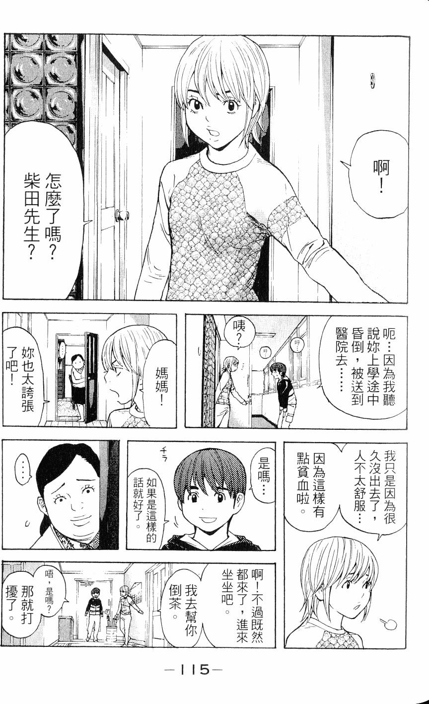 第115页