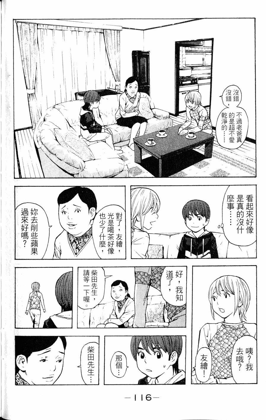 第116页