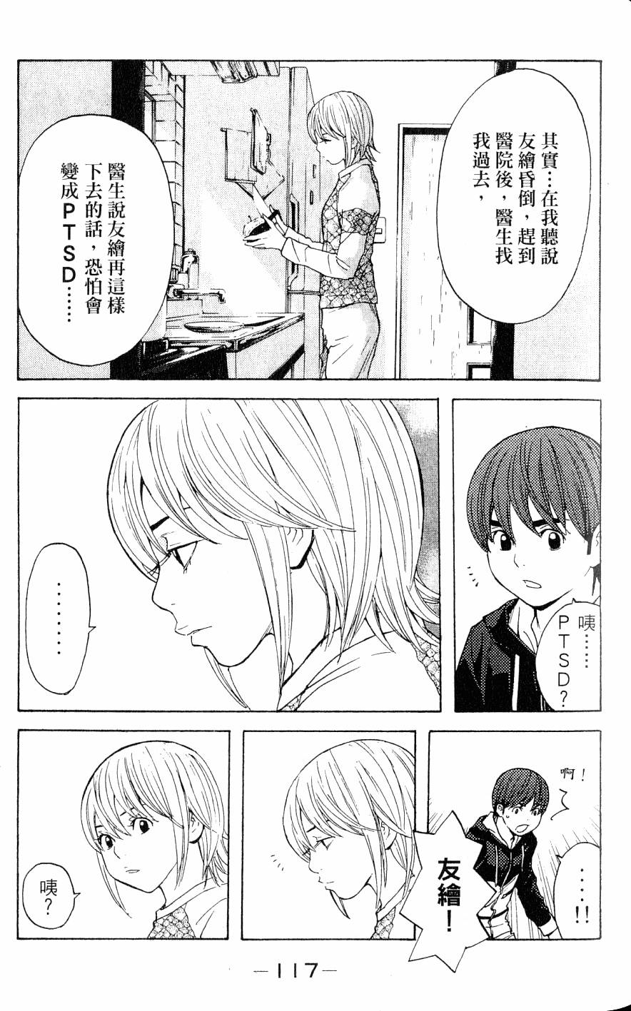 第117页
