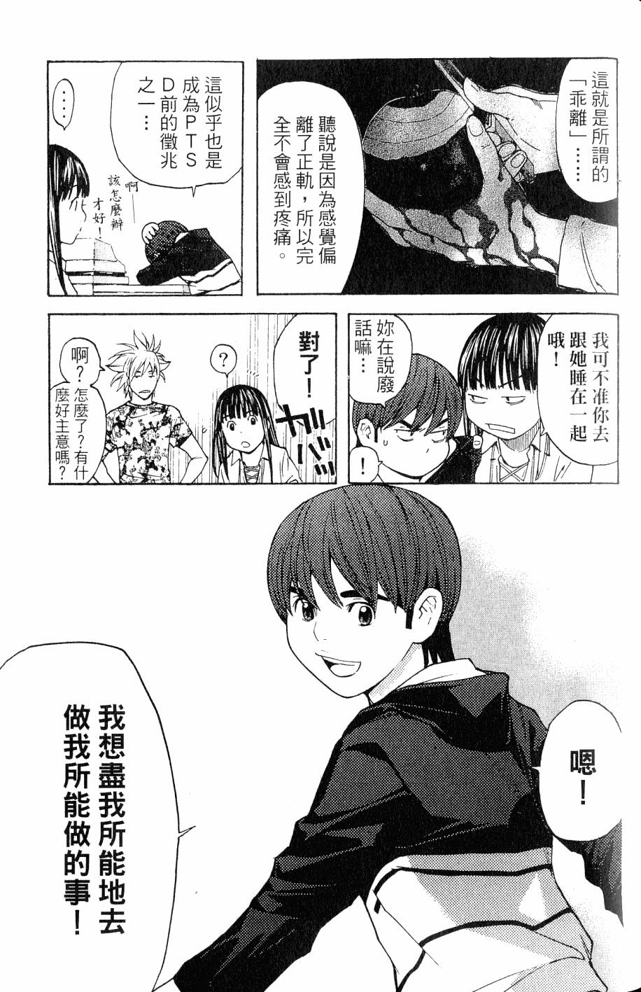 第121页
