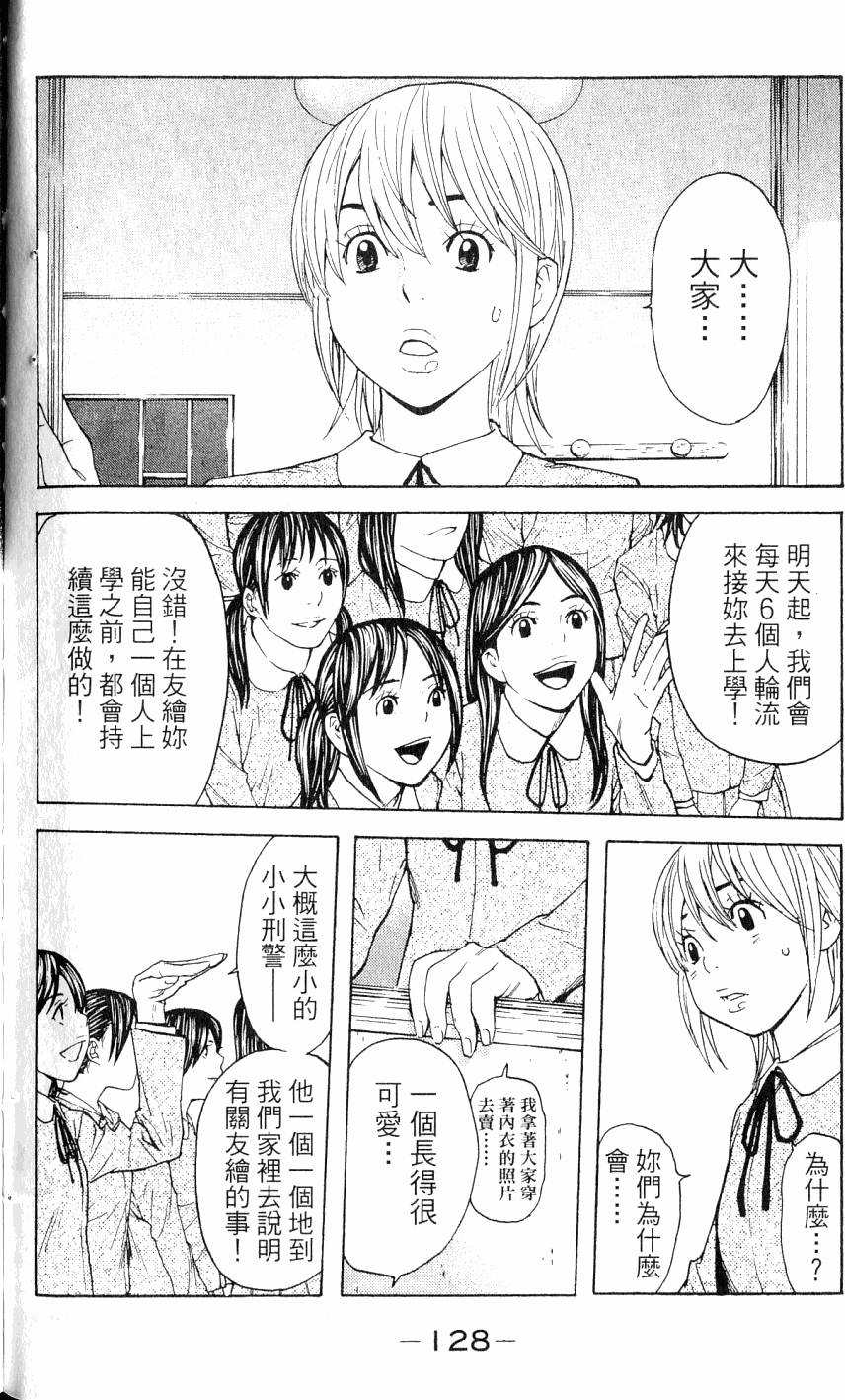第128页
