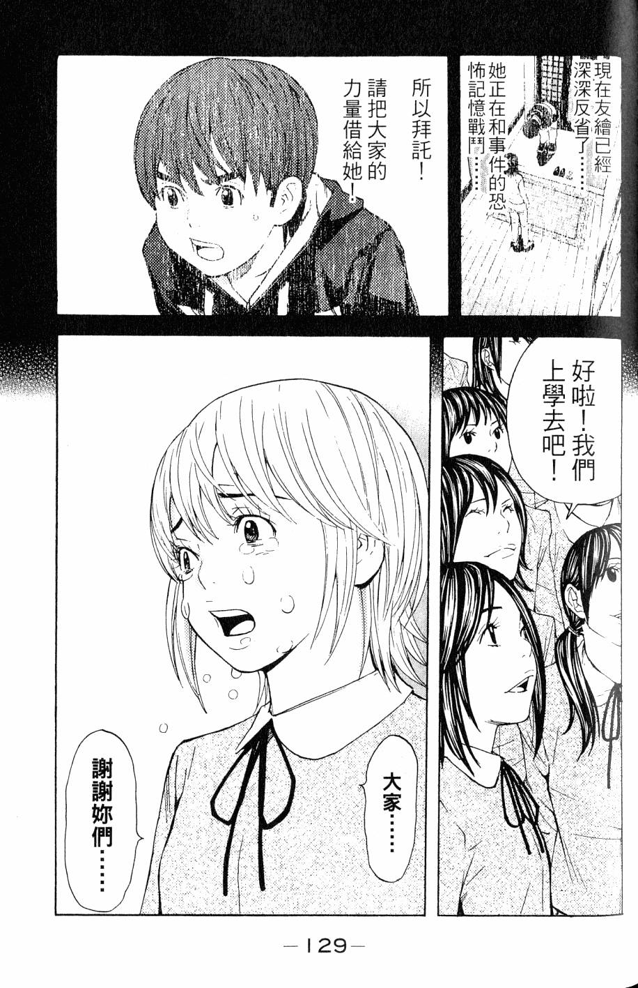 第129页