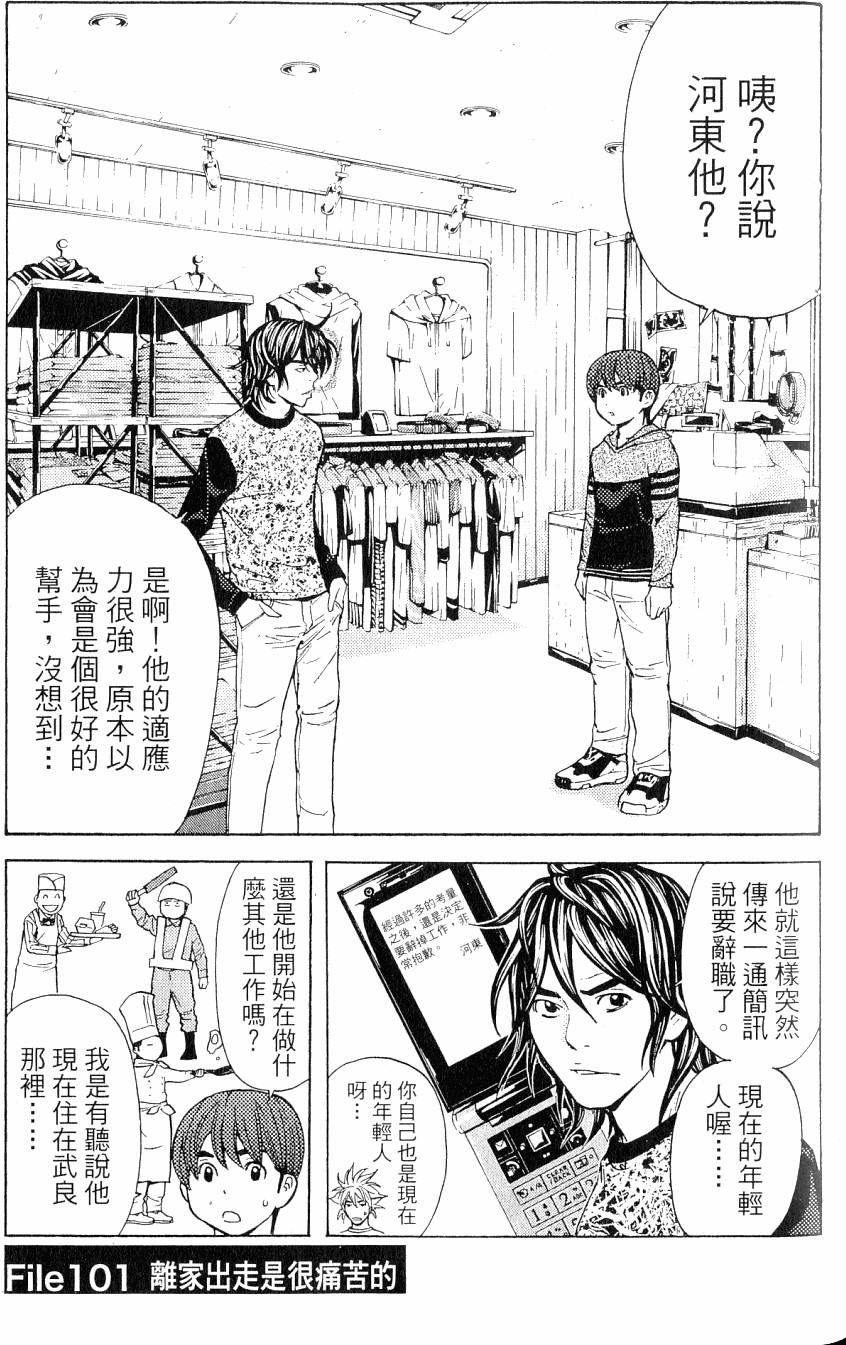 第131页