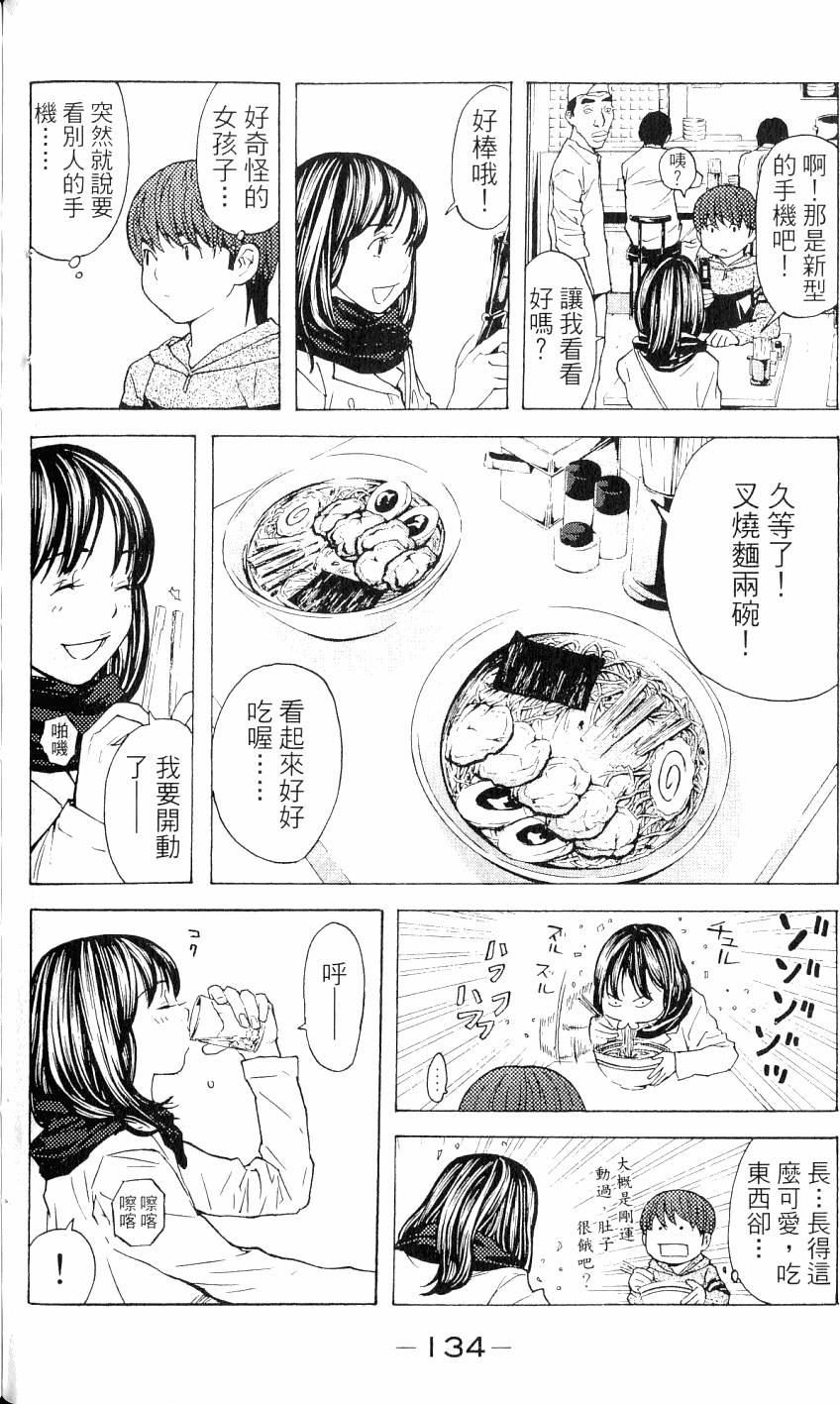 第134页