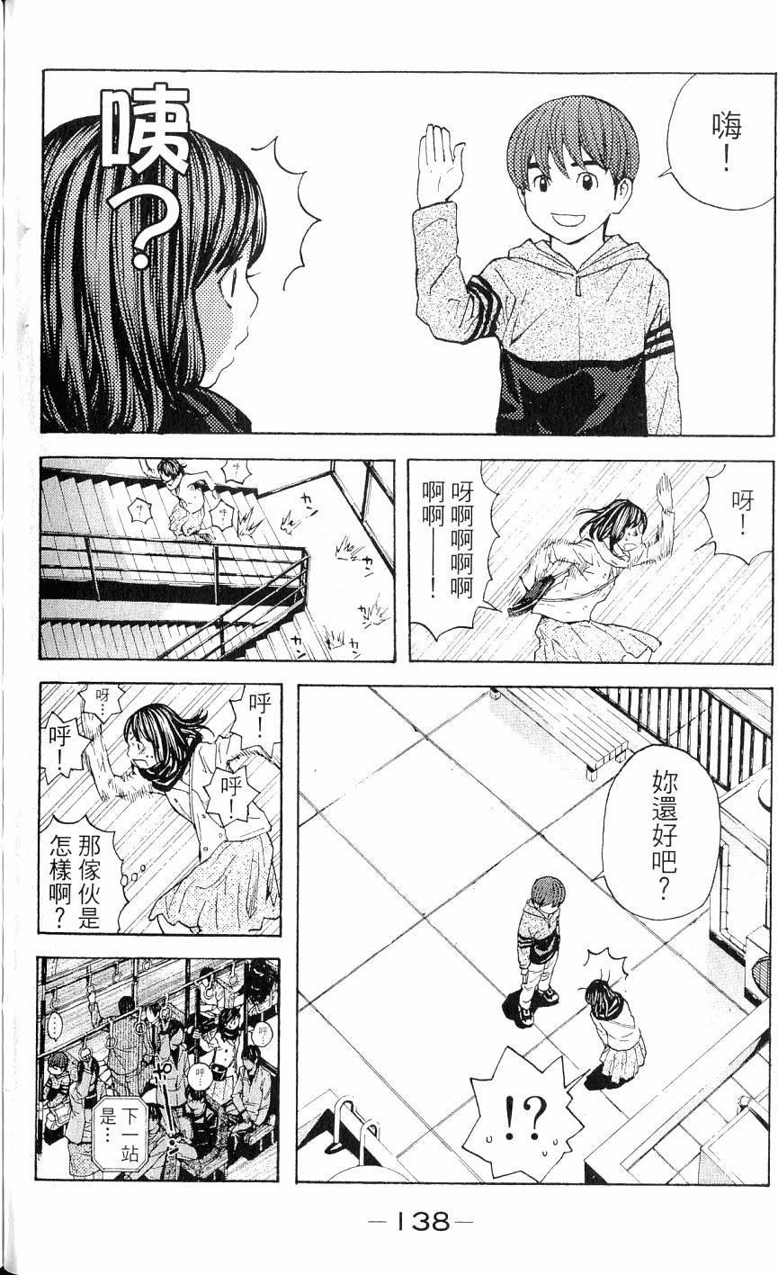 第138页