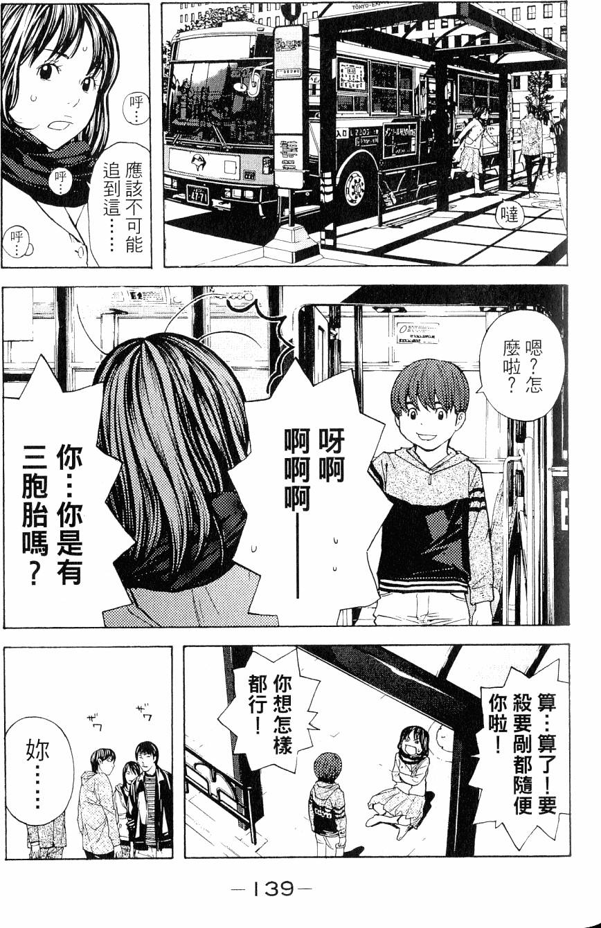 第139页