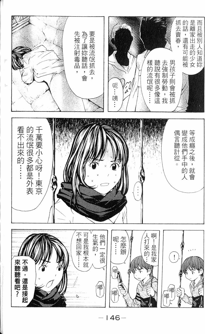 第146页