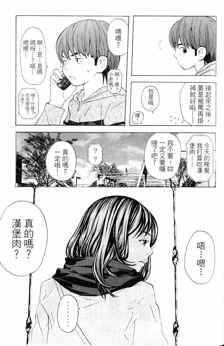 第147页